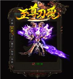 天龙八部私服ce破解